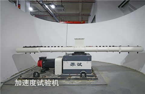 環(huán)境與可靠性試驗(yàn) 環(huán)境與可靠性試驗(yàn)