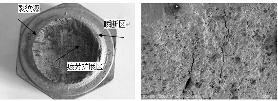 圖11-22 清洗后斷口宏觀形貌 圖11-23 裂紋源多條裂紋