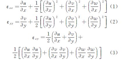 求得物體表面相應(yīng)的應(yīng)變場，